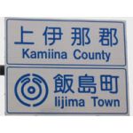 出張の人