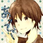 あってぃー