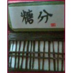 kiseki