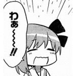 omuomu