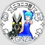 バルゼン