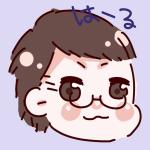 はーる