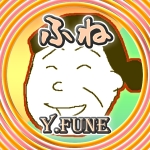 フネろん