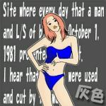 しぐれ