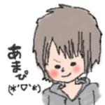 あまるぴーこ