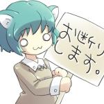 すい