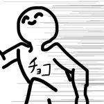 チョコナッツ