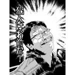 にとりもどき