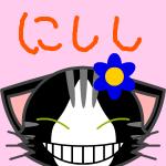 つのつの