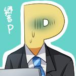 ひーりんぐ