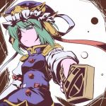 ヒョイ