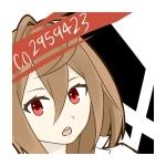 からいん