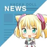 ハッカドール公式