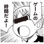 ちーぼー