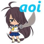 あおい