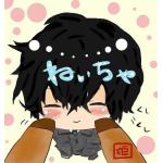 ねいちゃうまっち☆☆☆☆☆☆☆☆