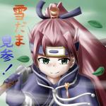雪だま