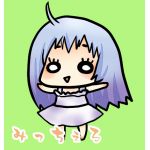 みちぇる