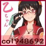 乙ちゃん