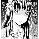 アンドレイ地下通路