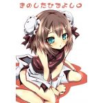 しろり