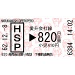H.S.P