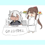 武蔵から電気あんまを受けたい