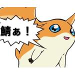 鯖クロ