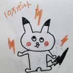 おちゃっぱ