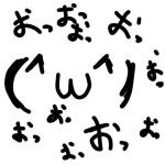 かつおだし