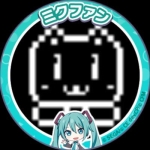 ミズカネ