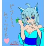sanatsu