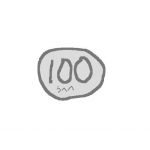 100円マイク