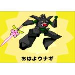 くちゃね
