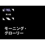 ヤマ