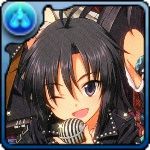 あ～る♪