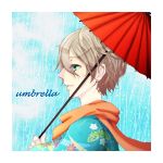 UMBRELLA