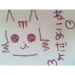 ねこめ