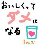 スネ夫