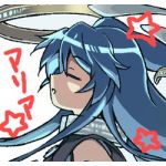 なるせみ