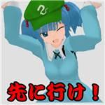 サボテン侍Jr