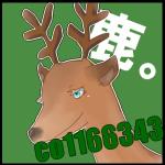 鹿。