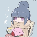 ぷりま