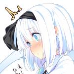 ほげ
