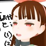 いたりん