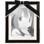 rin