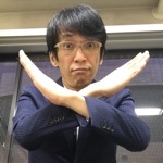 みかみ