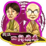 ひろぽん