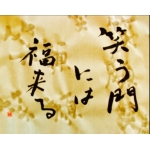 さとぷ〜みる組