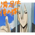 めくり魔P